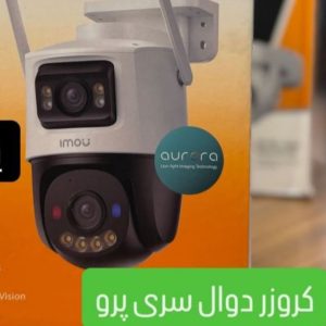 دوربین آیمو  سولار سیم کارتی کروزر دوال 8 مگا پیکسل سری پرو( Aurora (sa7e.t