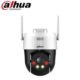 دوربین داهواتحت شبکه گردان 5 مگاپیکسل داهوا SD2A500HB-GN-AW-PV-S2